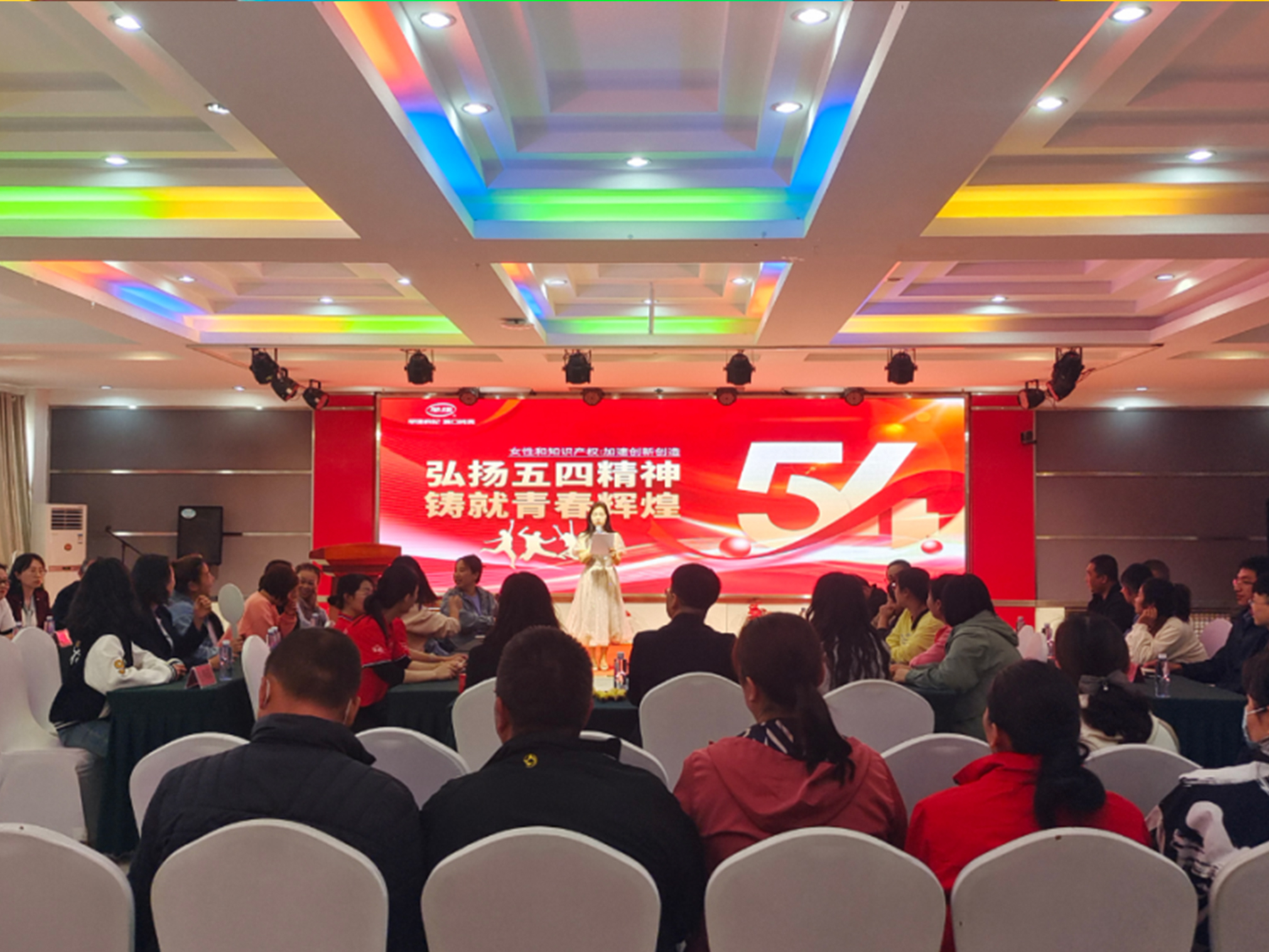 早康枸杞 | ?弘揚五四精神，鑄就青春輝煌！